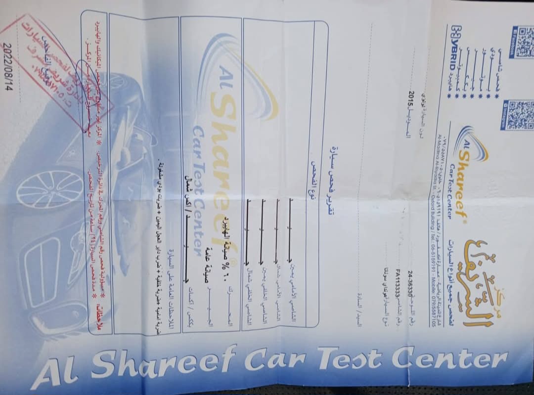 هيونداي سوناتا 2015