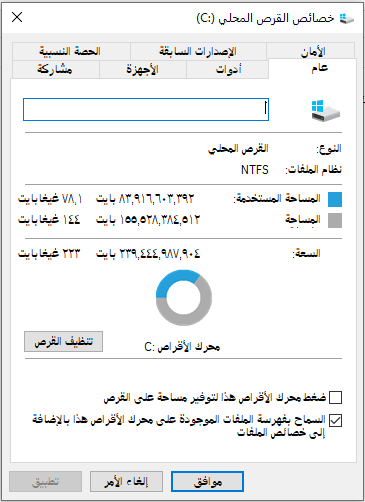 لابتوب توشيبا