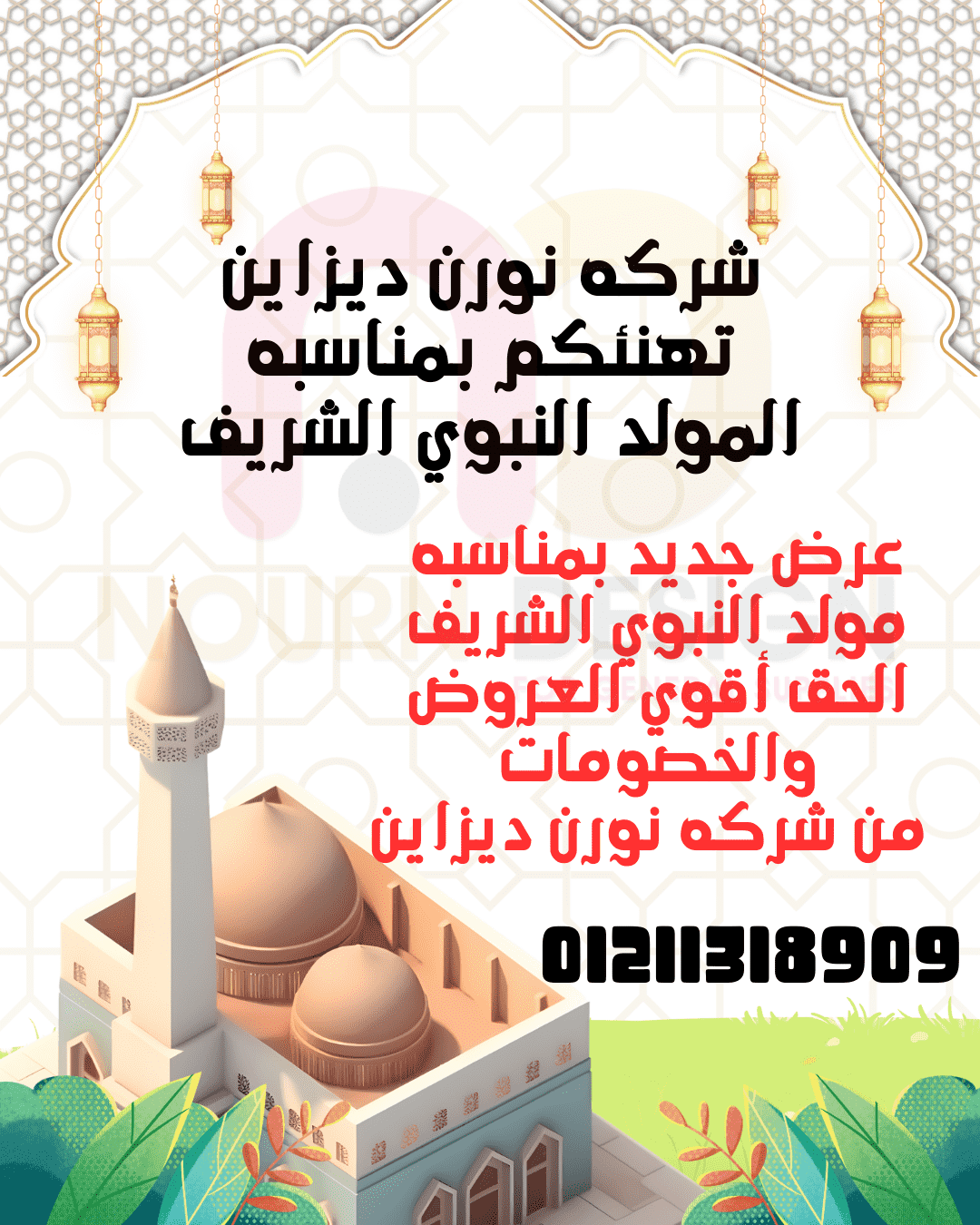 💧 ضد المياه – ضد البكتيريا – ضد الصدأ… الكومباكت عندنا غير