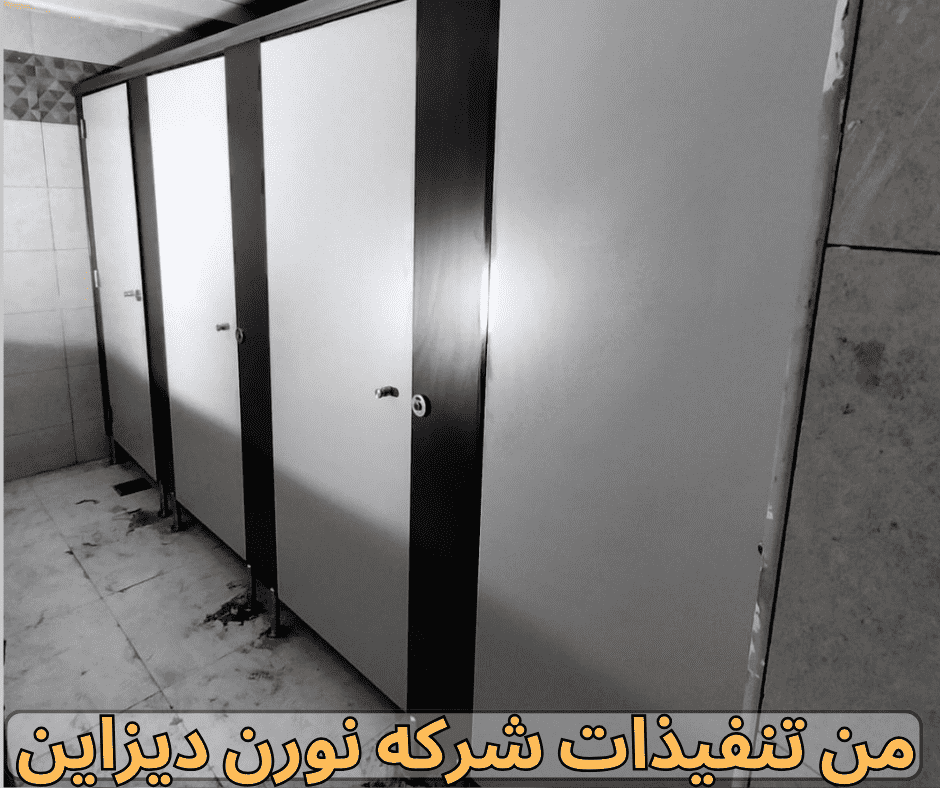 💧 ضد المياه – ضد البكتيريا – ضد الصدأ… الكومباكت عندنا غير